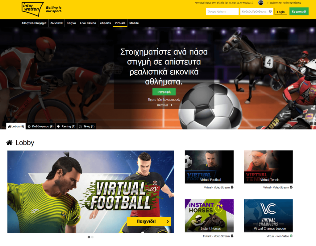 Παρουσίαση interwetten.gr από Stoiximaweb.gr, Στιγμιότυπο Οθόνης Virtual Games