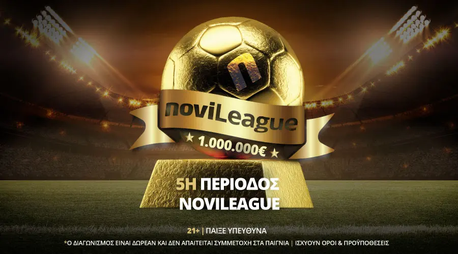 Novileague: Παιχνίδι με φόντο την κορυφή στη Βαλένθια