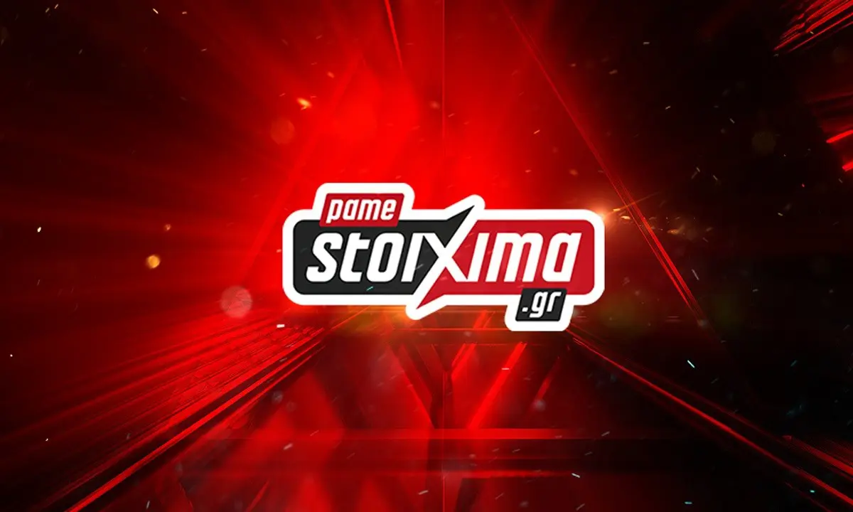 Σούπερ προσφορά στο σημερινό Euro Zone! (18/6/21)