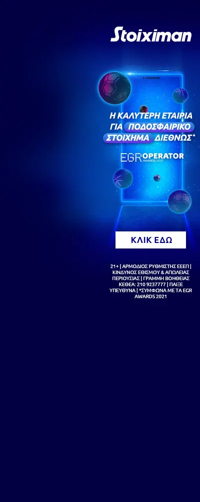 Background adbanner