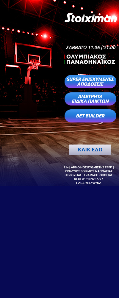 Background adbanner