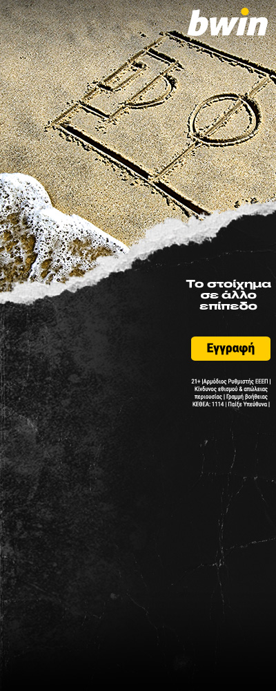 Background adbanner