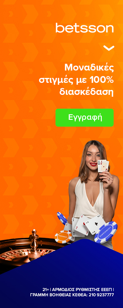 Background adbanner