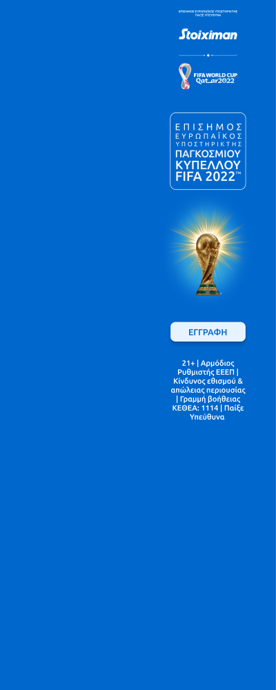 Background adbanner