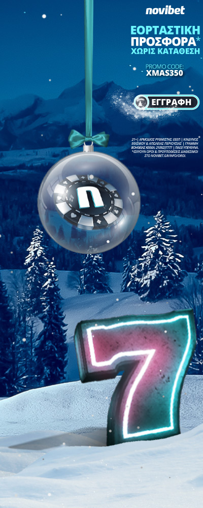 Background adbanner