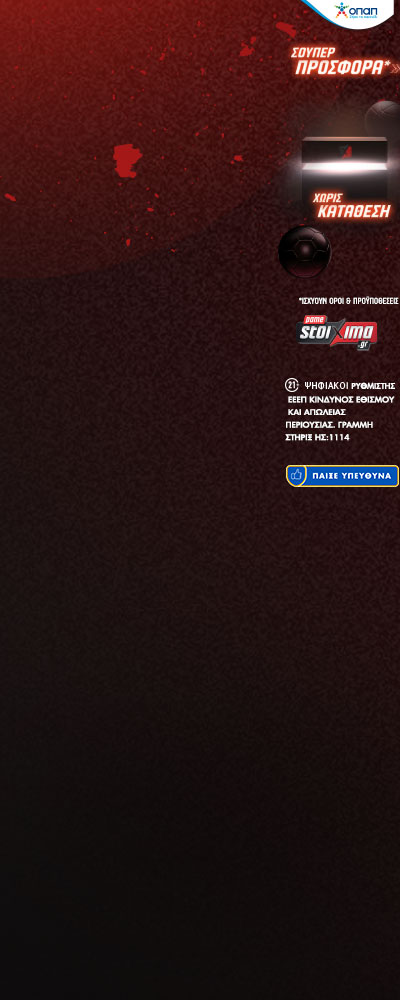 Background adbanner