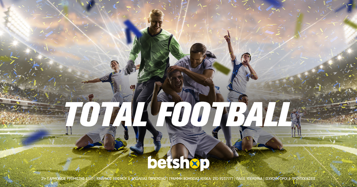 Betshop: Total Football προσφορά στο Europa League! (31/05/2023)