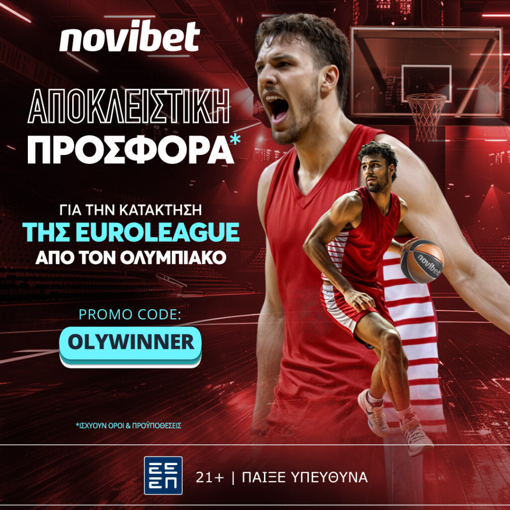 Oly to win Euroleague post