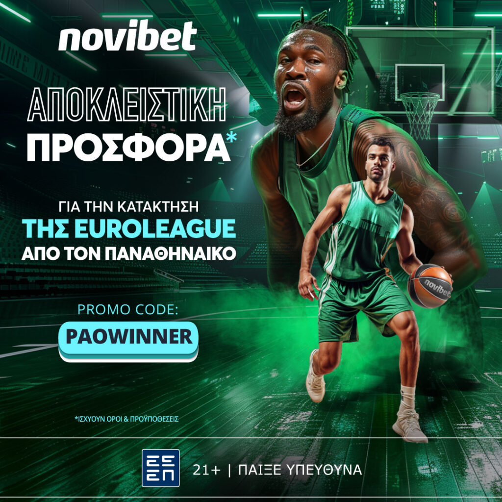 PAO to win Euroleague post