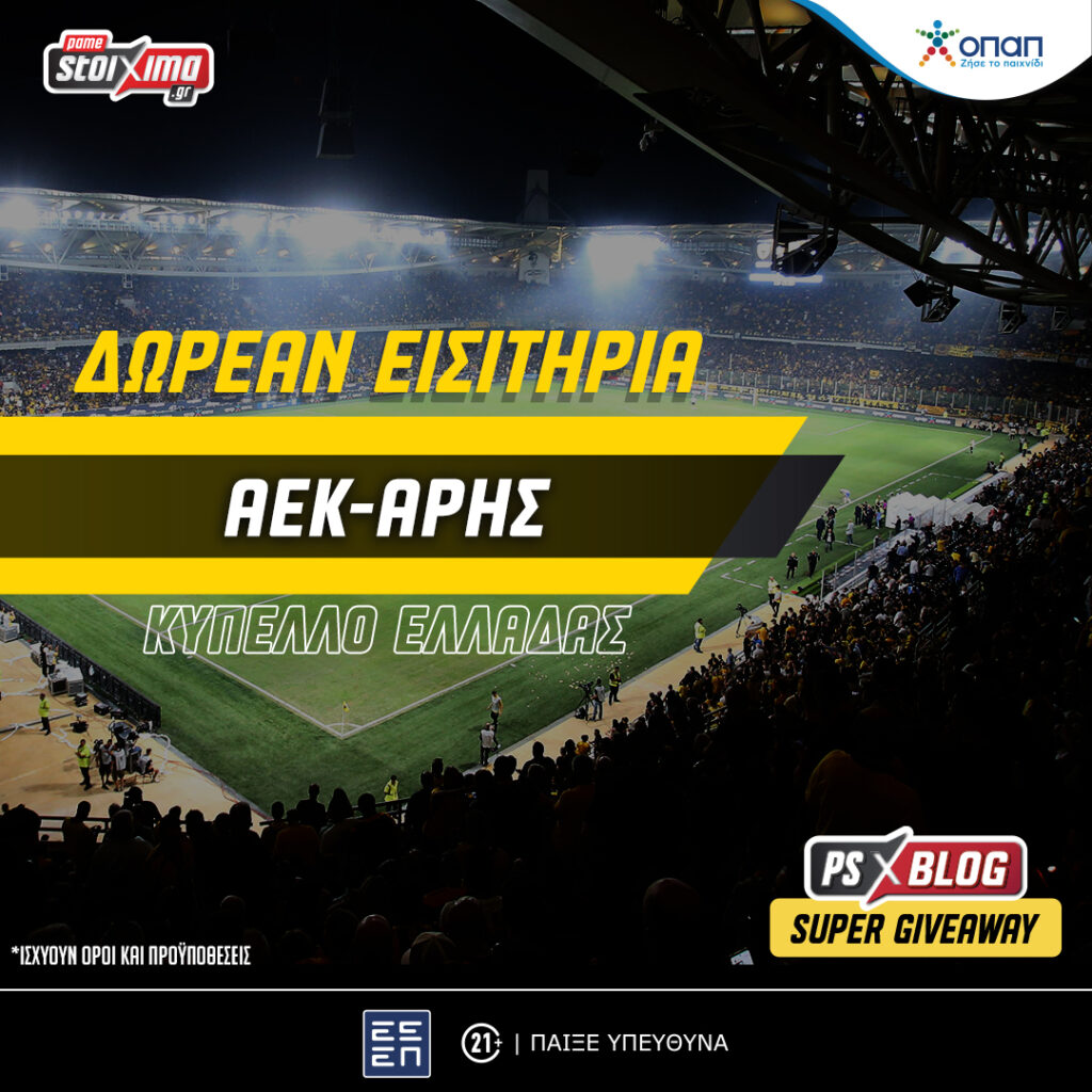 aek aris 1080x1080 1