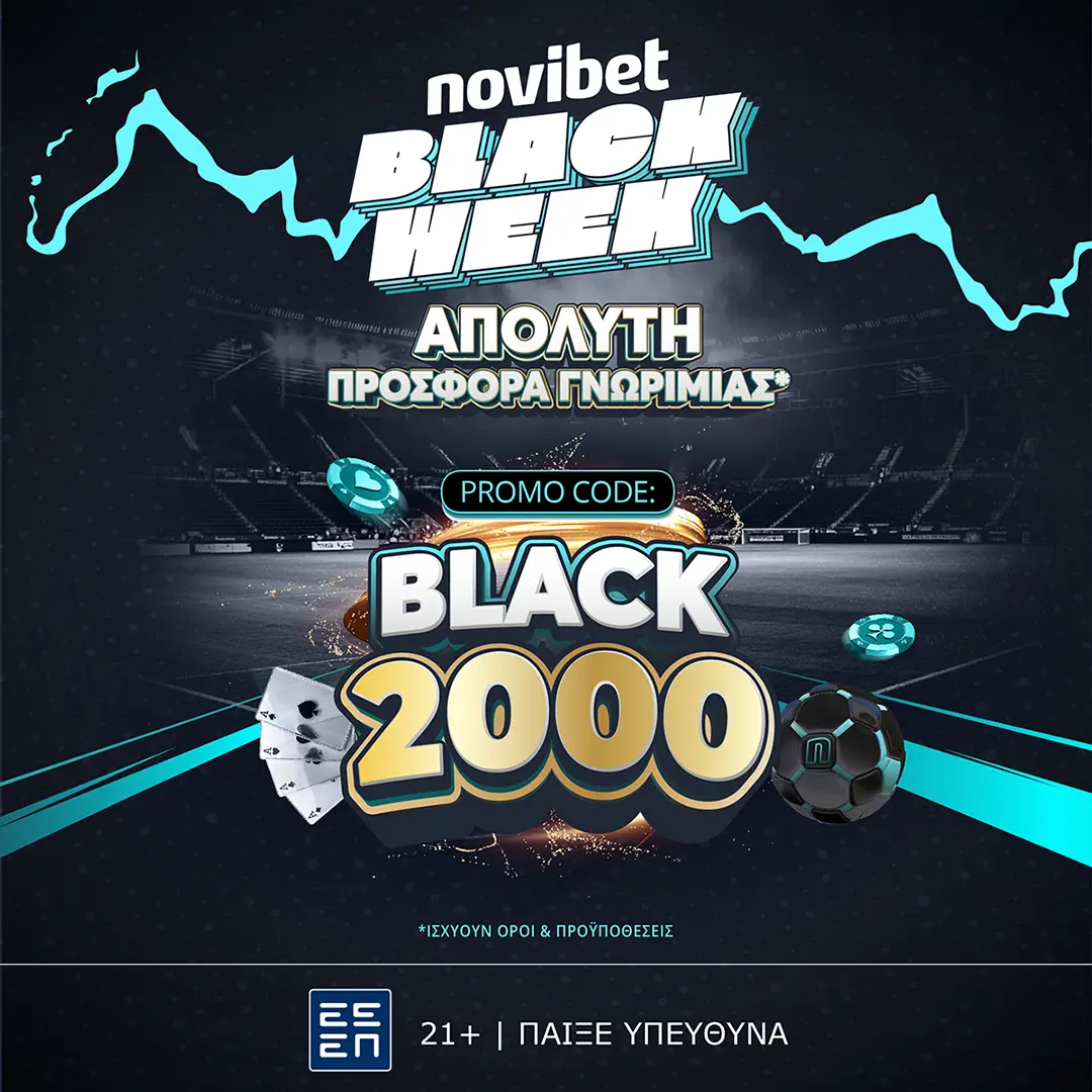 Novibet Black Week με Απόλυτη Προσφορά* Γνωριμίας! (25/11)