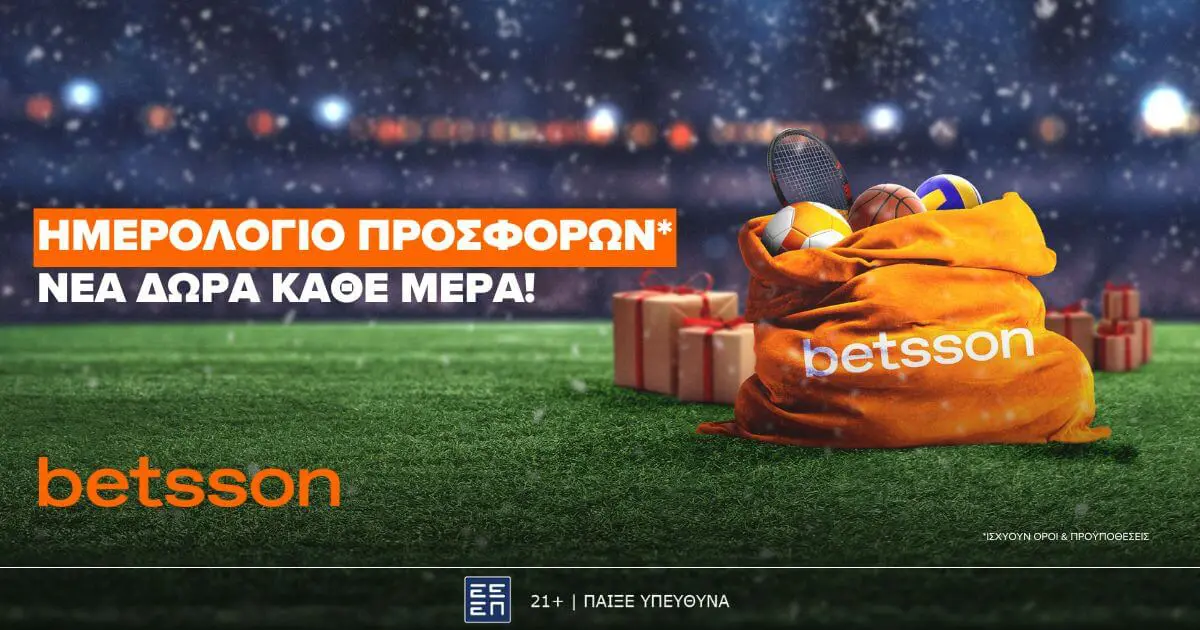 Το Γιορτινό Ημερολόγιο της Betsson με καθημερινές εκπλήξεις συνεχίζεται! (22/12)