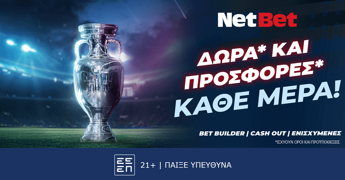 Champions League με δώρα* από τη NetBet! (29/4)