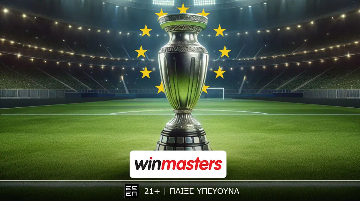 Το Champions League ρίχνει αυλαία στο Μόναχο και η winmasters προσφέρει ξανά τις καλύτερες αποδόσεις! (31/5)