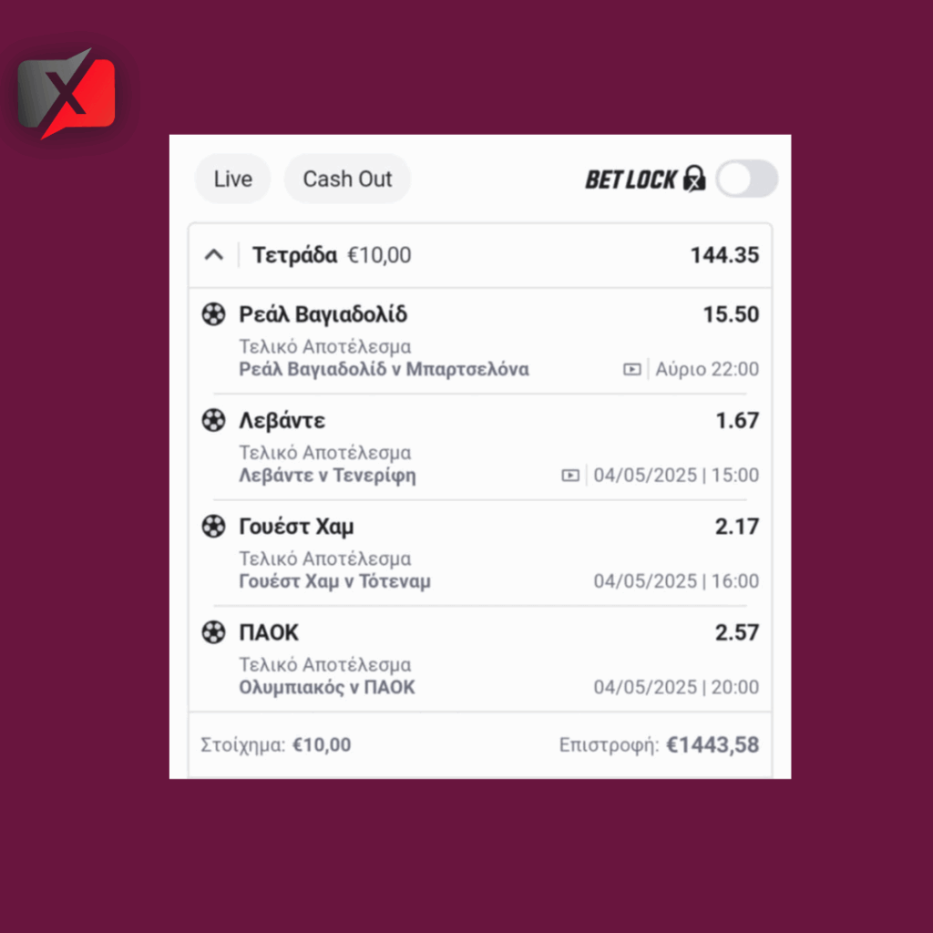 Δελτία με Σούπερ Bet Lock* και Bet Builder Ready* (3-4/5) 1 Bet Lock 1