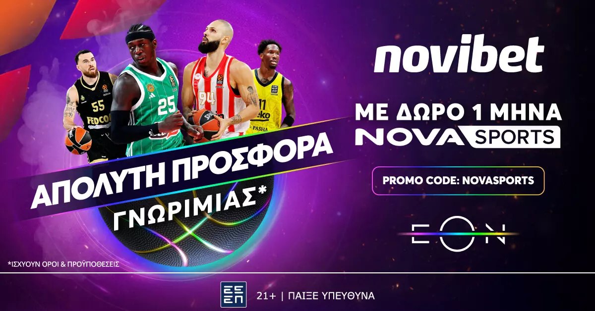 Απόλυτη προσφορά* με δώρο 1 μήνα NOVASPORTS από τη Novibet! (10-11/5)