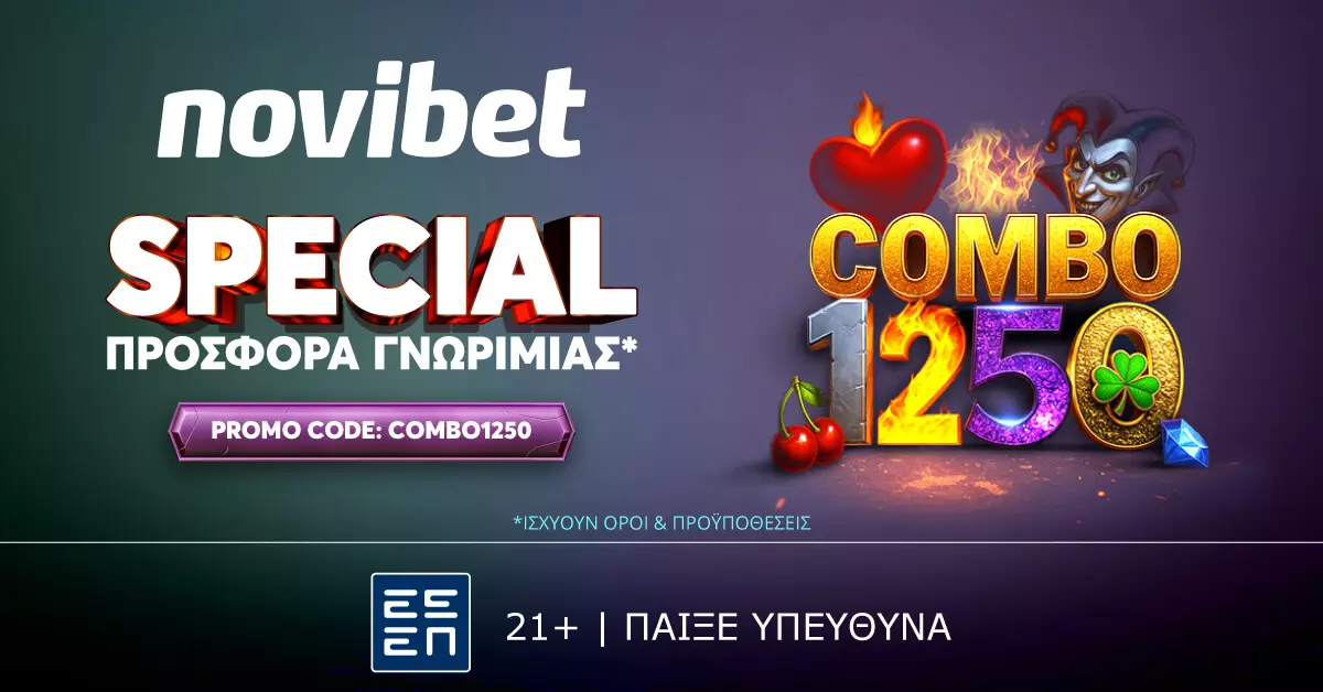 SPECIAL Προσφορά* Γνωριμίας από την Novibet! (7/6)