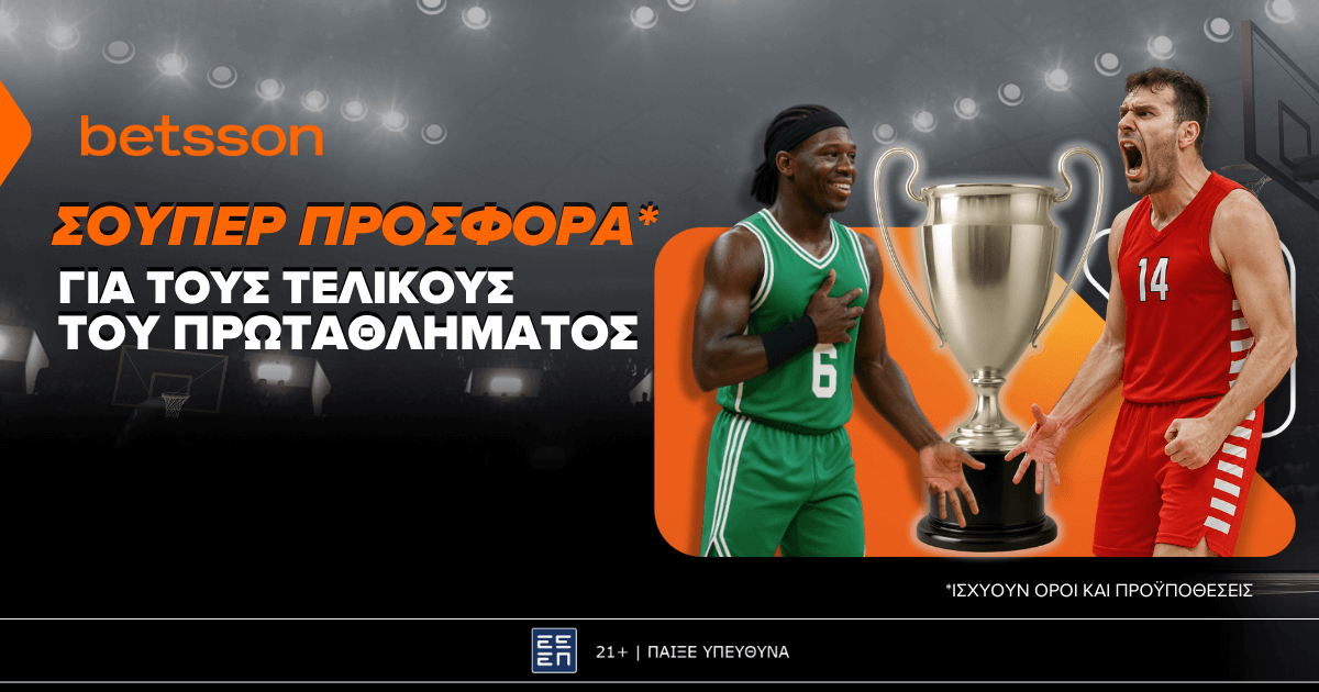 Betsson: Σούπερ προσφορά* στο Ολυμπιακός–Παναθηναϊκός! (8/6)