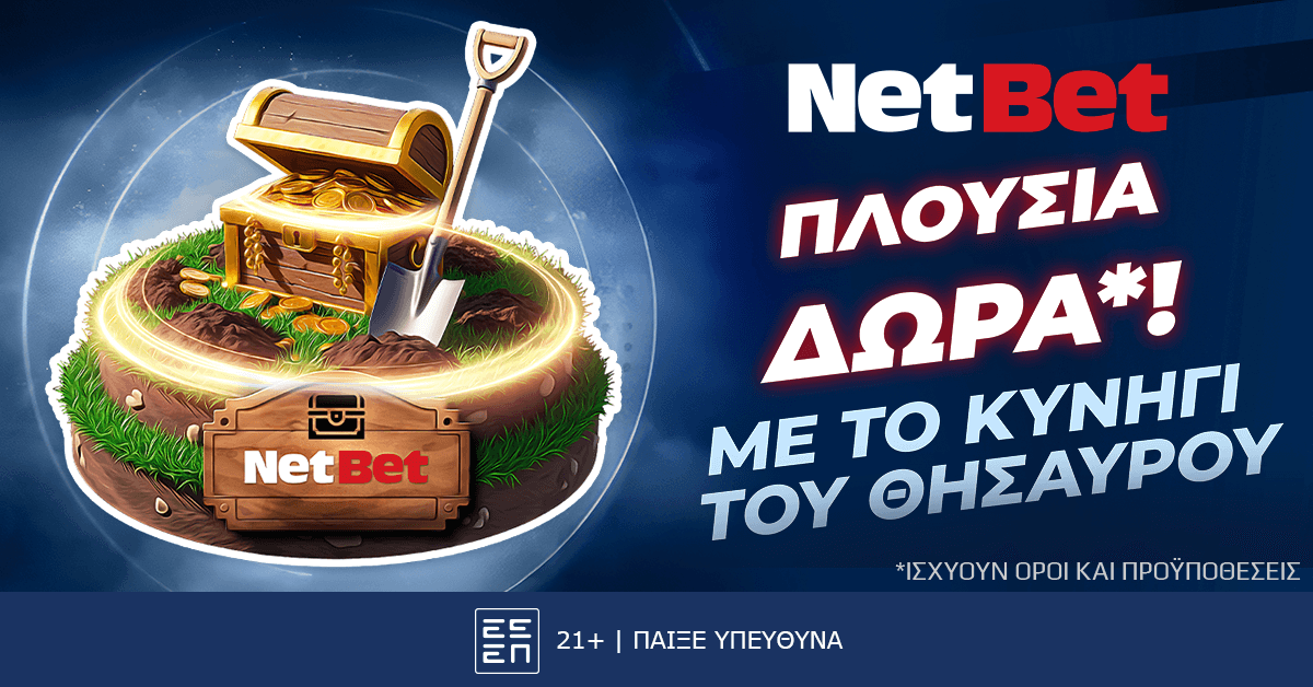 Σούπερ δώρα*, μόνο για λίγες ημέρες, από το καλύτερο live casino της αγοράς! (19/7)