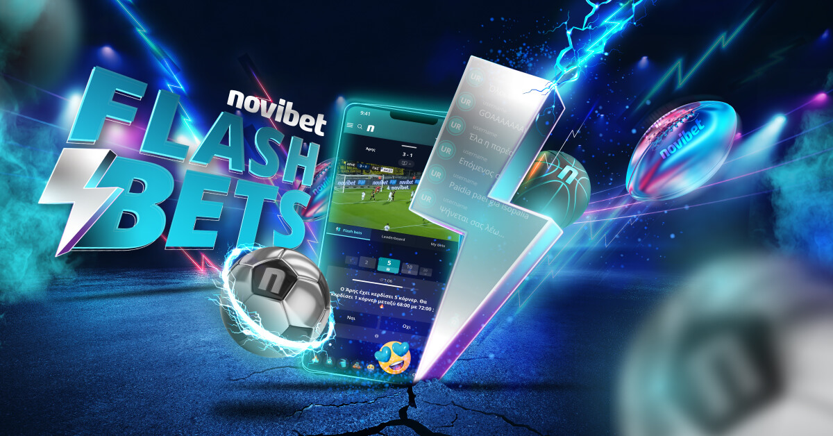 Novibet: Τελικός Παγκοσμίου Κυπέλλου Συλλόγων με Flash Bets & Live Streaming! (12/7)