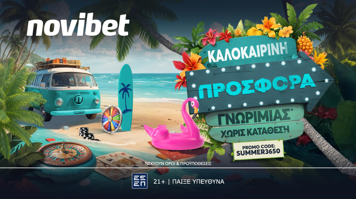 Η απόλυτη καλοκαιρινή προσφορά* είναι στην Novibet! (6/7)
