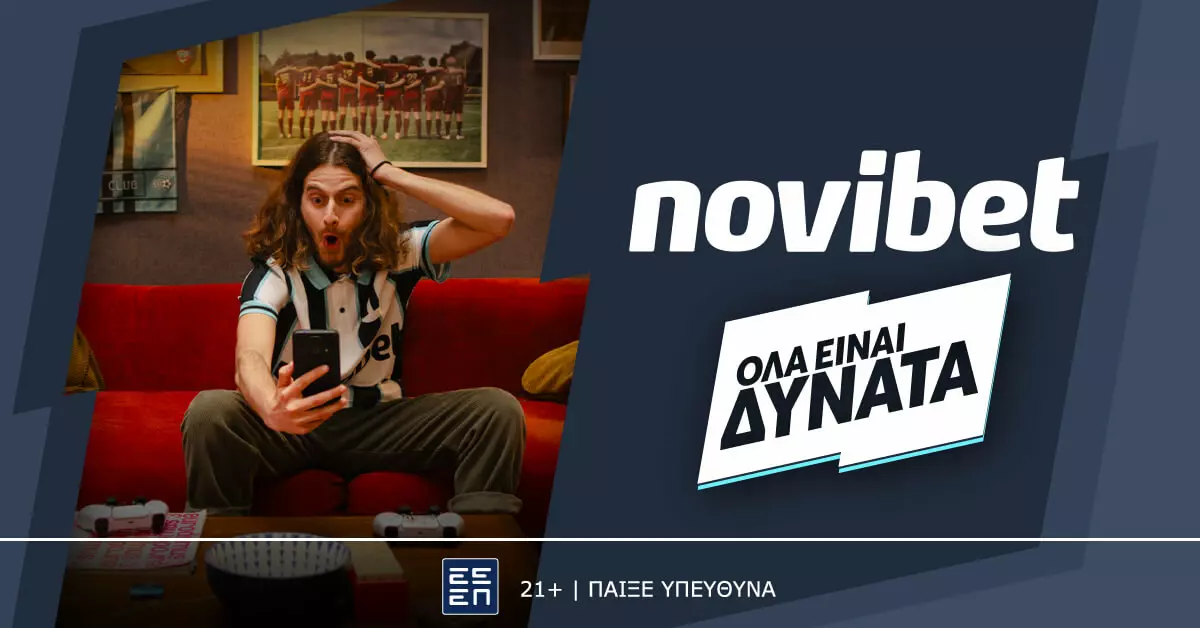 Τίποτα δεν είναι “too much” και ποτέ δεν είναι “too late”! (23/8)