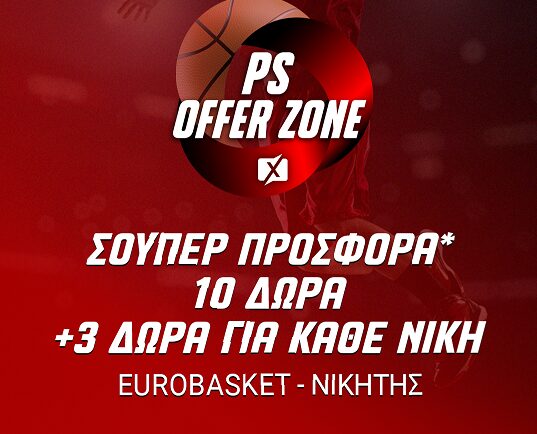 eurobasket prosfora