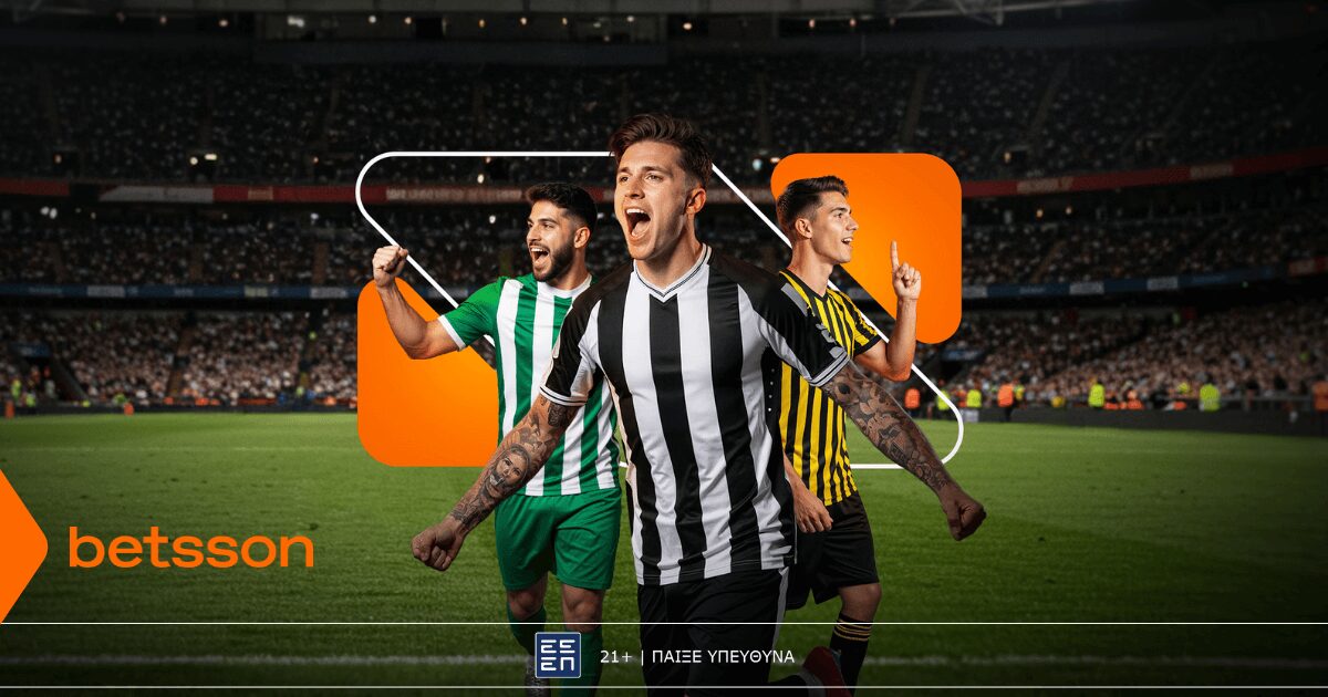 Betsson: Οι μάχες των ελληνικών ομάδων στην Ευρώπη με Bet Builder και Ενισχυμένες Αποδόσεις (21/8)