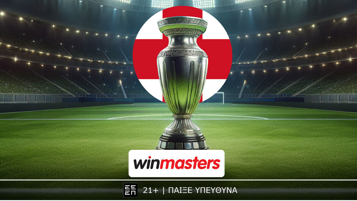 Ανεπανάληπτες αποδόσεις από τη winmasters στο «Tottenham Hotspur Stadium» και το Τότεναμ – Τσέλσι! (1/11)