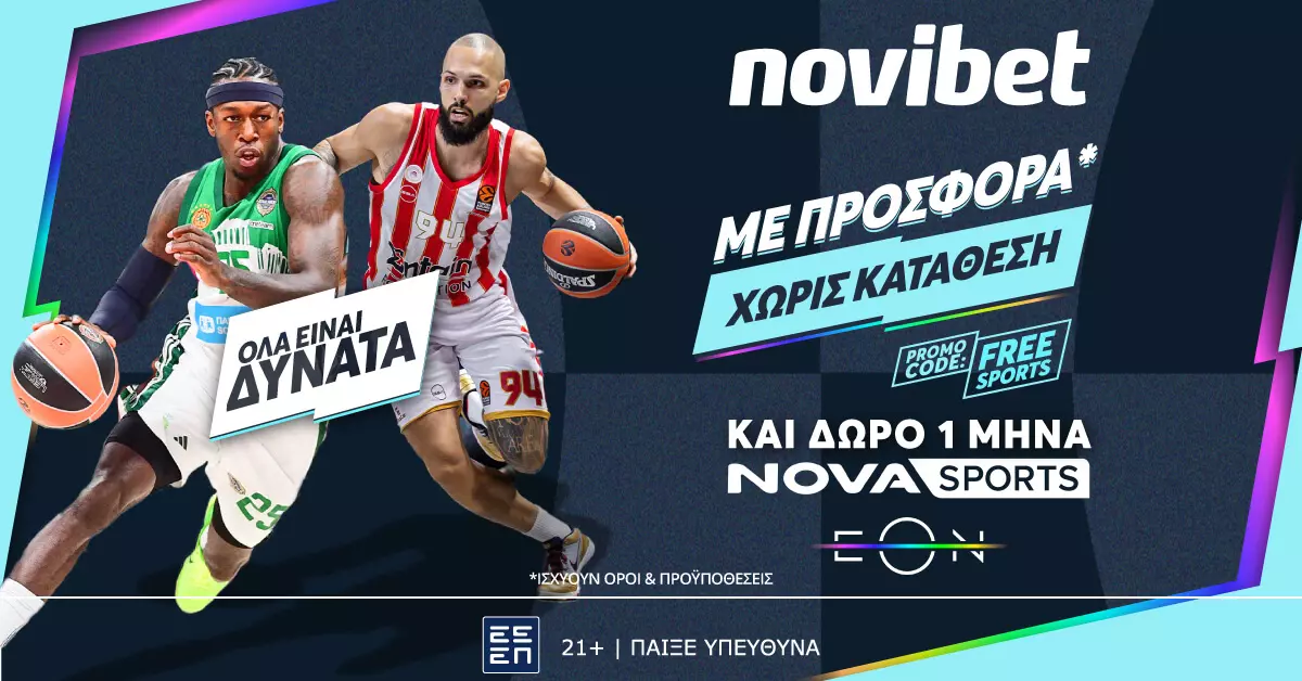 Με προσφορά* που τα σπάει και δώρο ένα μήνα Novasports επιστρέφει η δράση! (18/10)