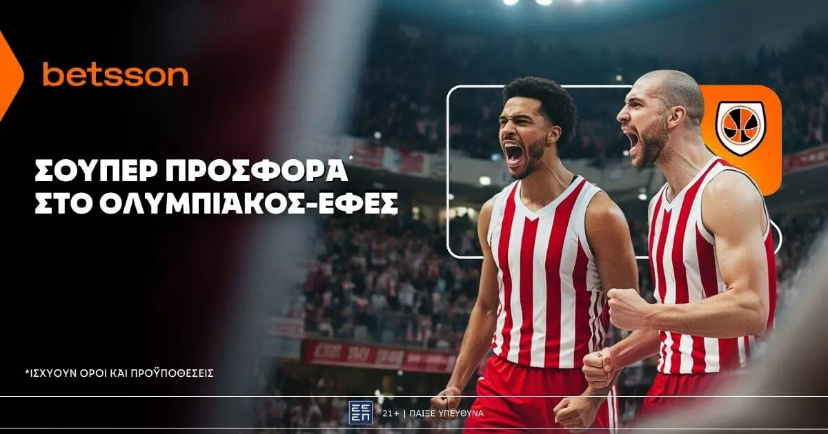Betsson: Σούπερ προσφορά* στο Ολυμπιακός–Εφές! (14/10)