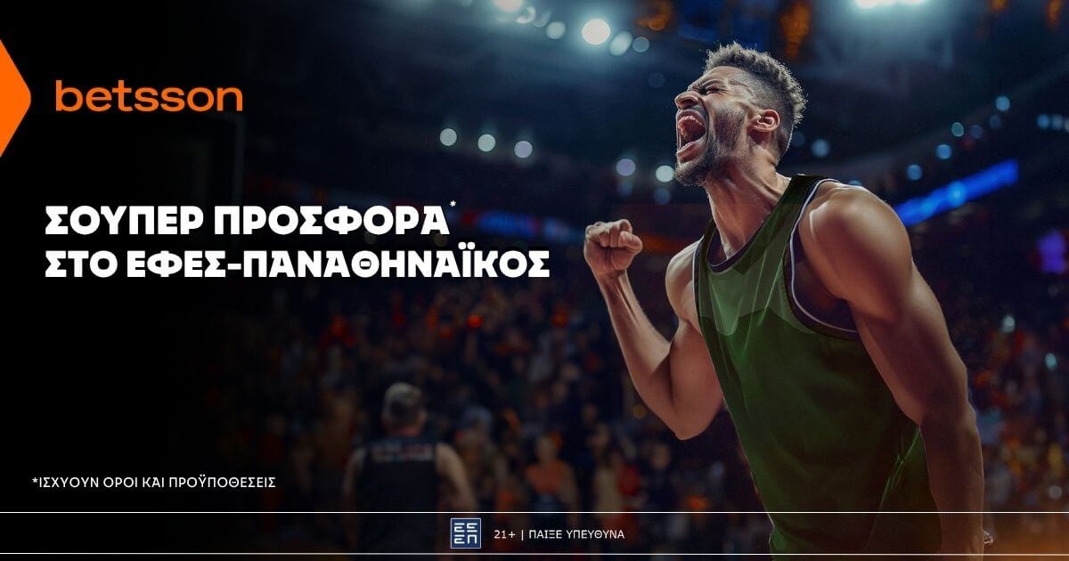 Betsson: Σούπερ προσφορά* στο Εφές–Παναθηναϊκός (17/10)