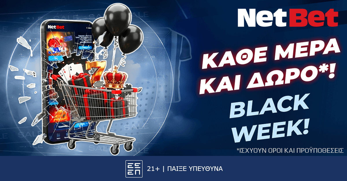 Κορύφωση της Black Week των δώρων* στη NetBet! (28/11)