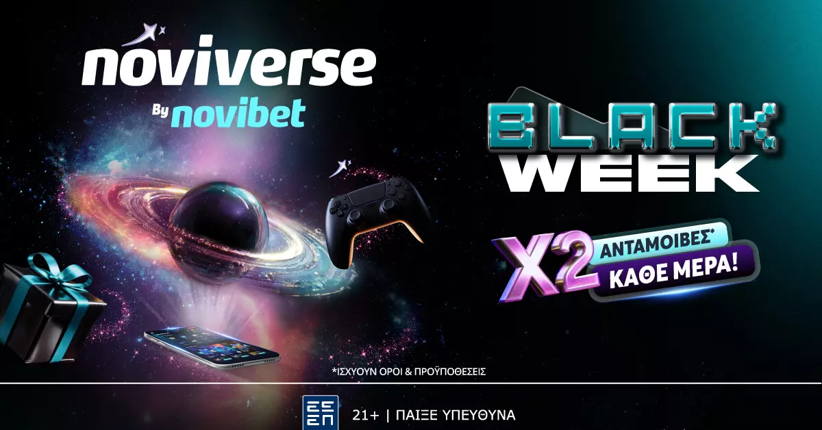 BLACK WEEK στο noviverse; Πες το κι έγινε! (28/11)