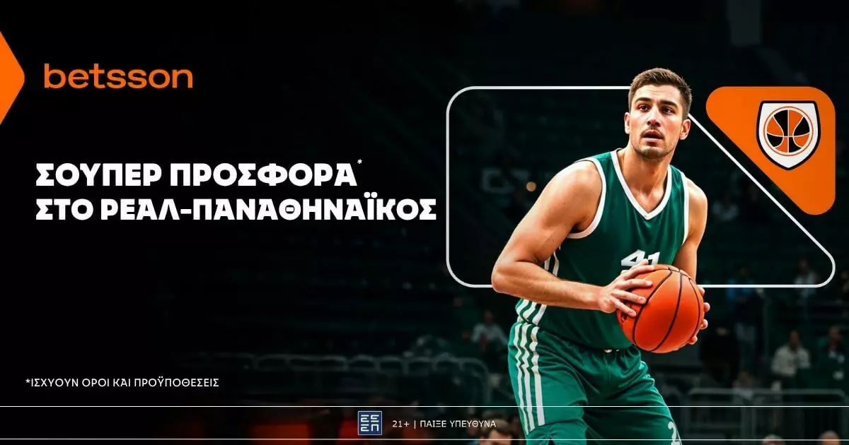 Betsson: Σούπερ προσφορά* στην Ευρωλίγκα! (13/11)