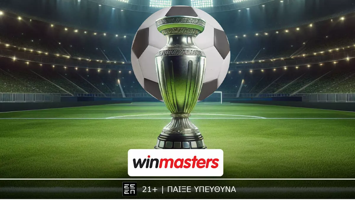 Η winmasters εκτοξεύει τις αποδόσεις στα κορυφαία παιχνίδια του Σαββάτου! (5/12)